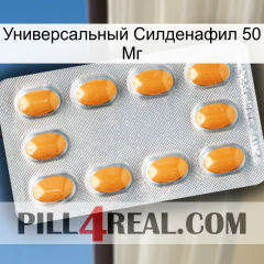 Универсальный Силденафил 50 Мг cialis3